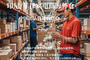 继续北伐！太阳逆转公牛豪取六连胜 排名升至西部第五