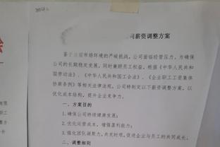 每体：多名巴萨高管不满球队负于赫罗纳，拉波尔塔仍然支持哈维